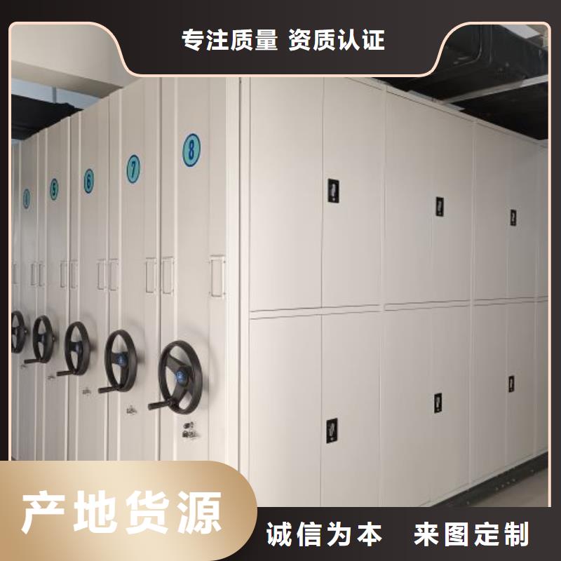 分销商【泽信】档案室智能密集柜