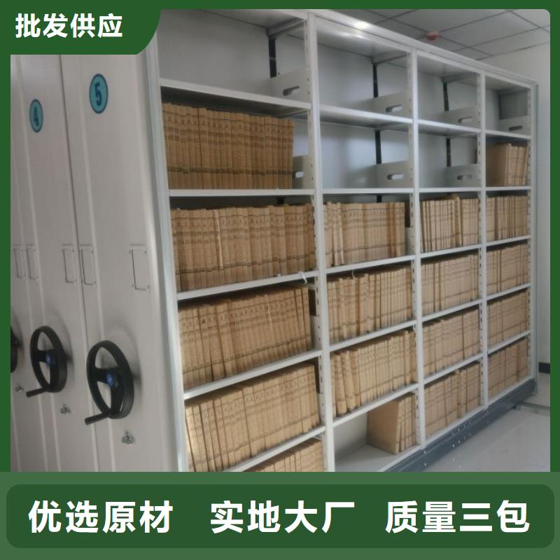 铁皮密集柜诚信经营厂家