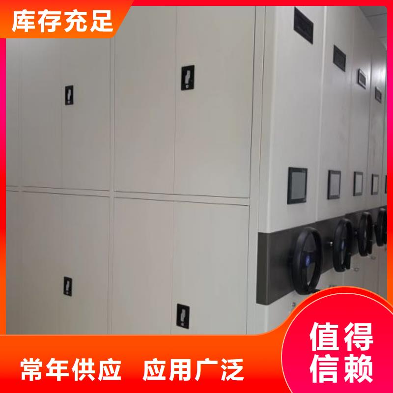铁皮密集柜诚信经营厂家