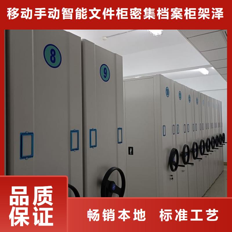 分销商【泽信】档案室智能密集柜