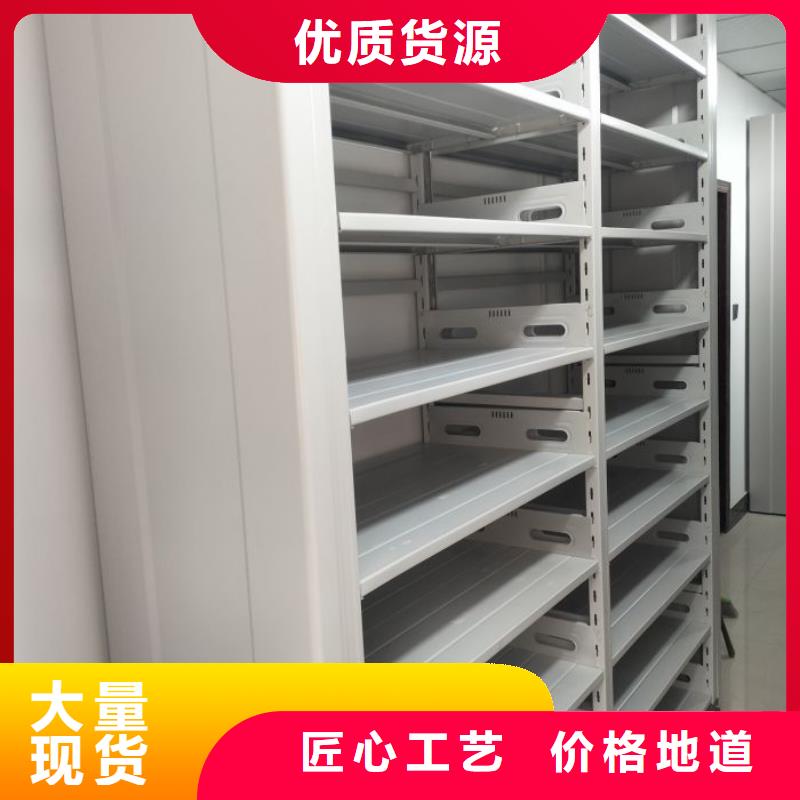 密集架结构图专业厂家直销