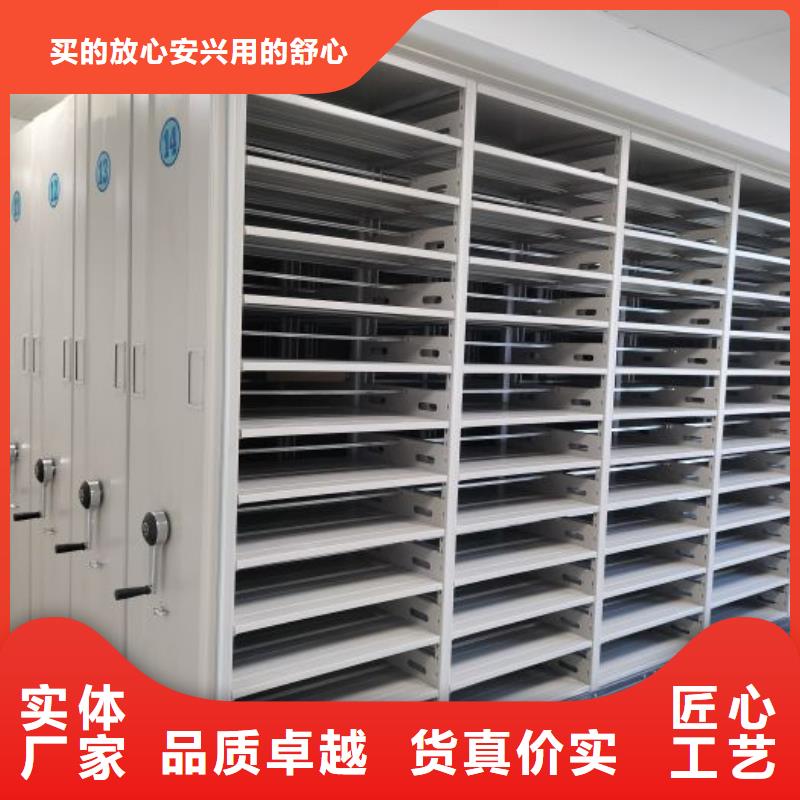 移动密集架让利新老客户