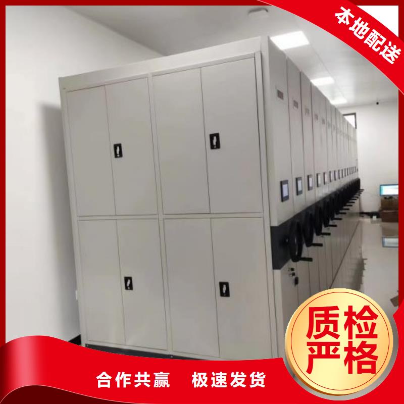 在线咨询【泽信】档案室密集架