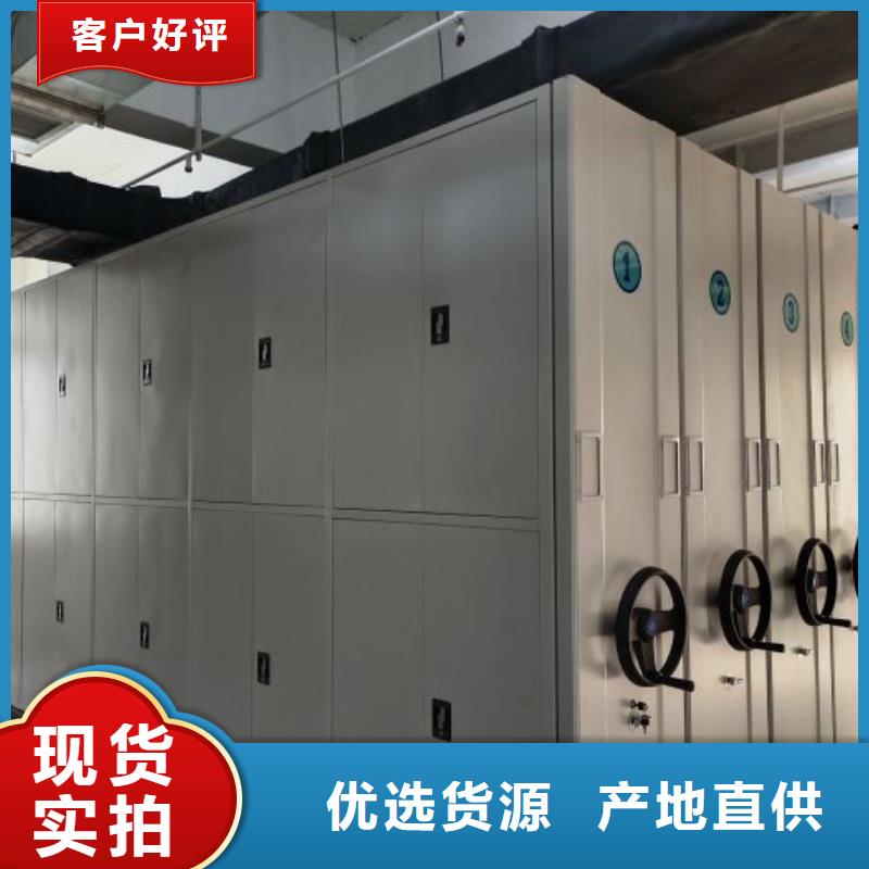 仓储密集柜实体大厂-放心选购