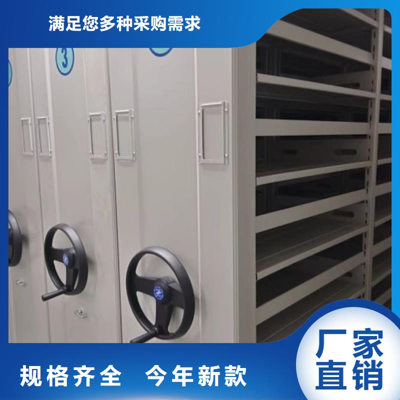 服务为先【泽信】移动密集柜