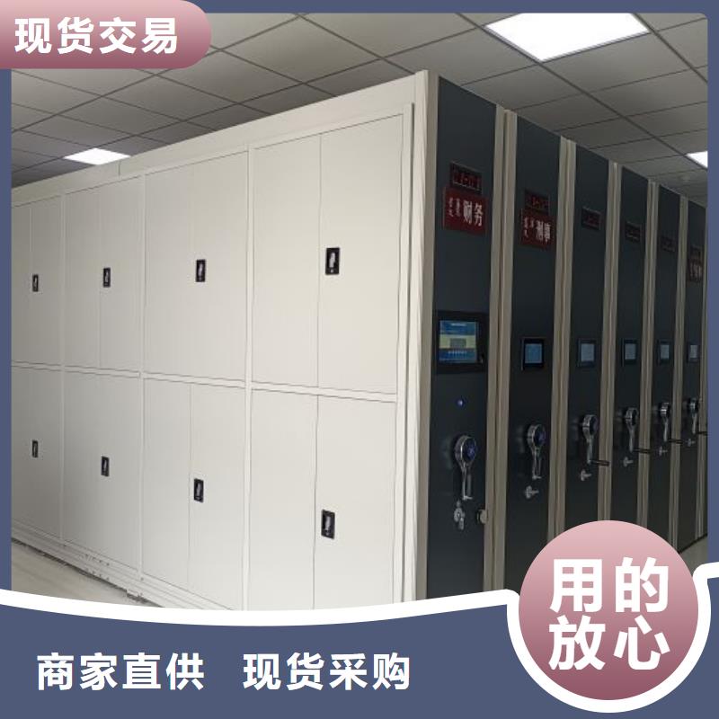 档案资料库密集架厂家-找移动手动智能文件柜密集档案柜架泽信生产厂家