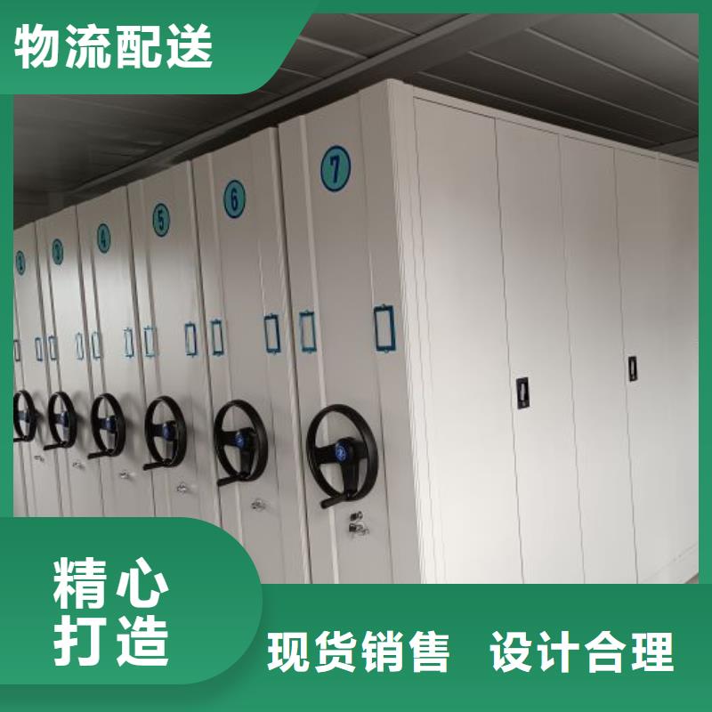 移动式密集架、移动式密集架厂家直销