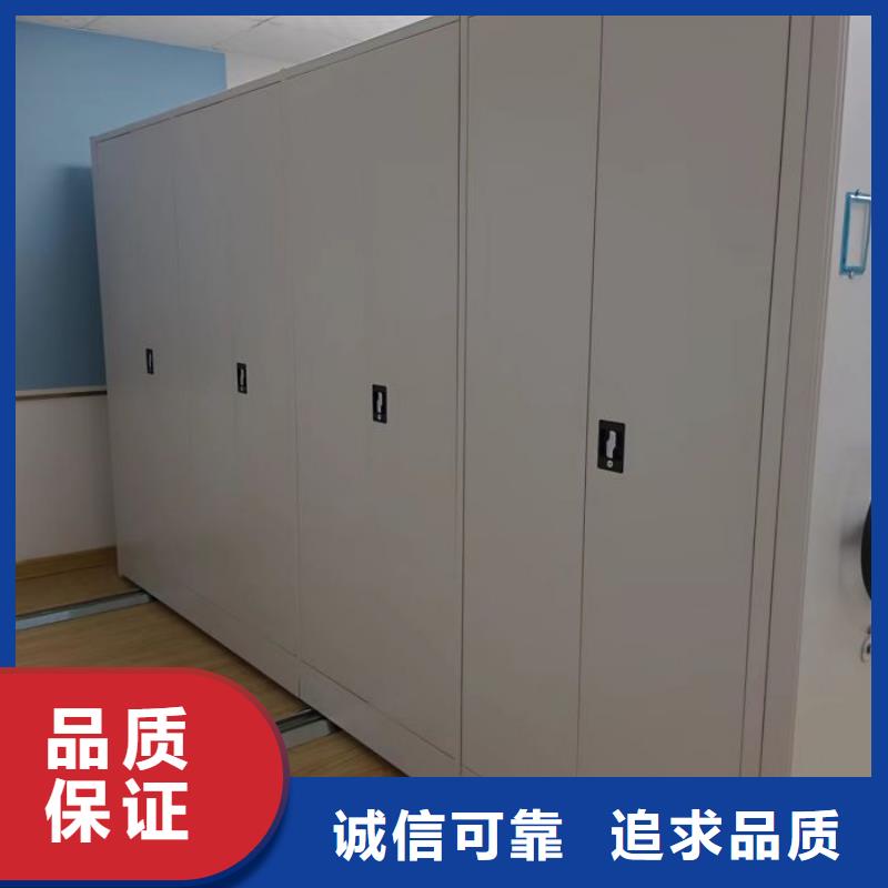 档案管理密集柜优惠力度大