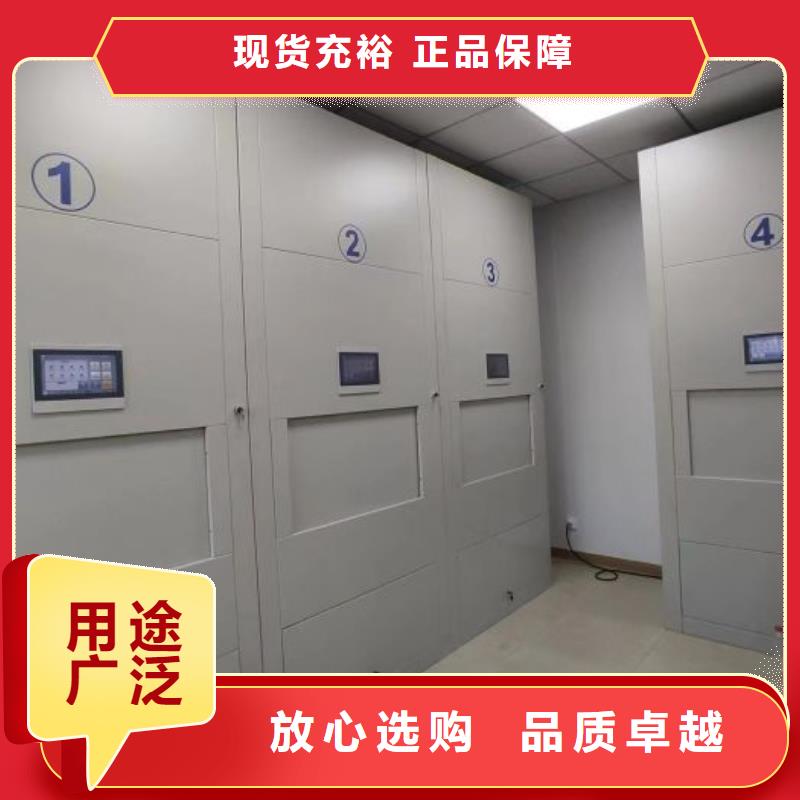网上促销【泽信】移动密集柜