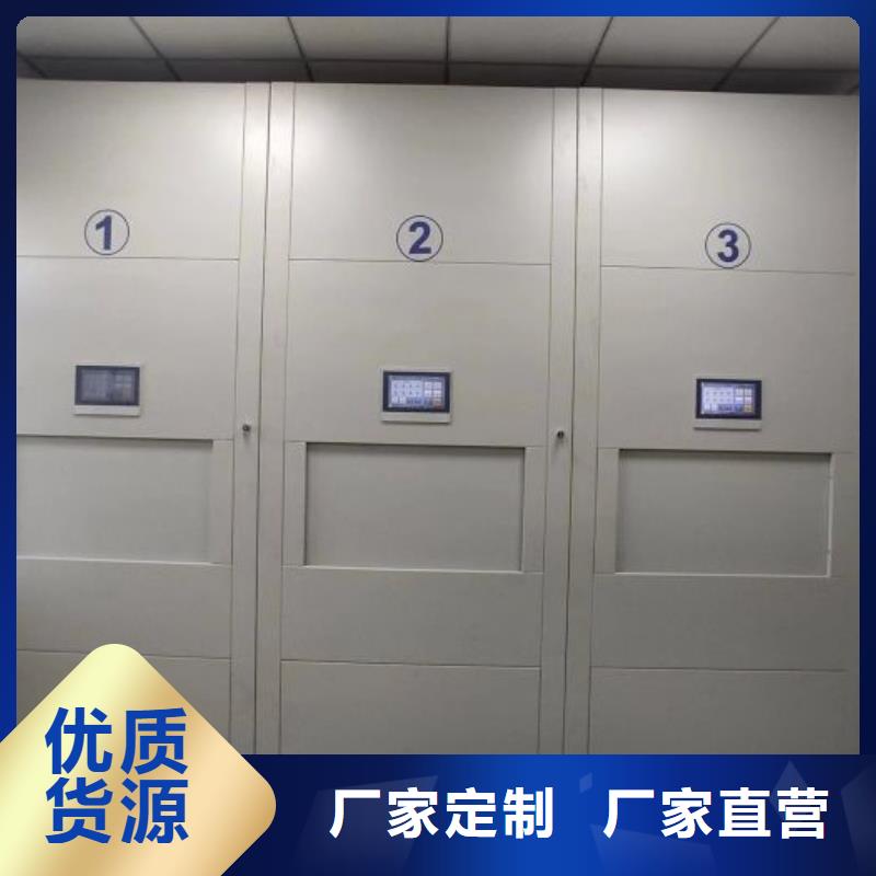 档案管理密集柜优惠力度大