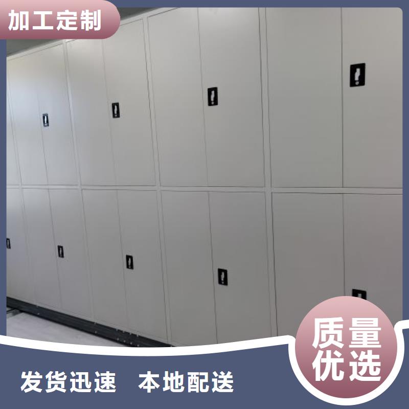 新产品：档案室用密集架采购