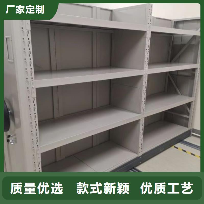 全封闭移动档案架加工厂家