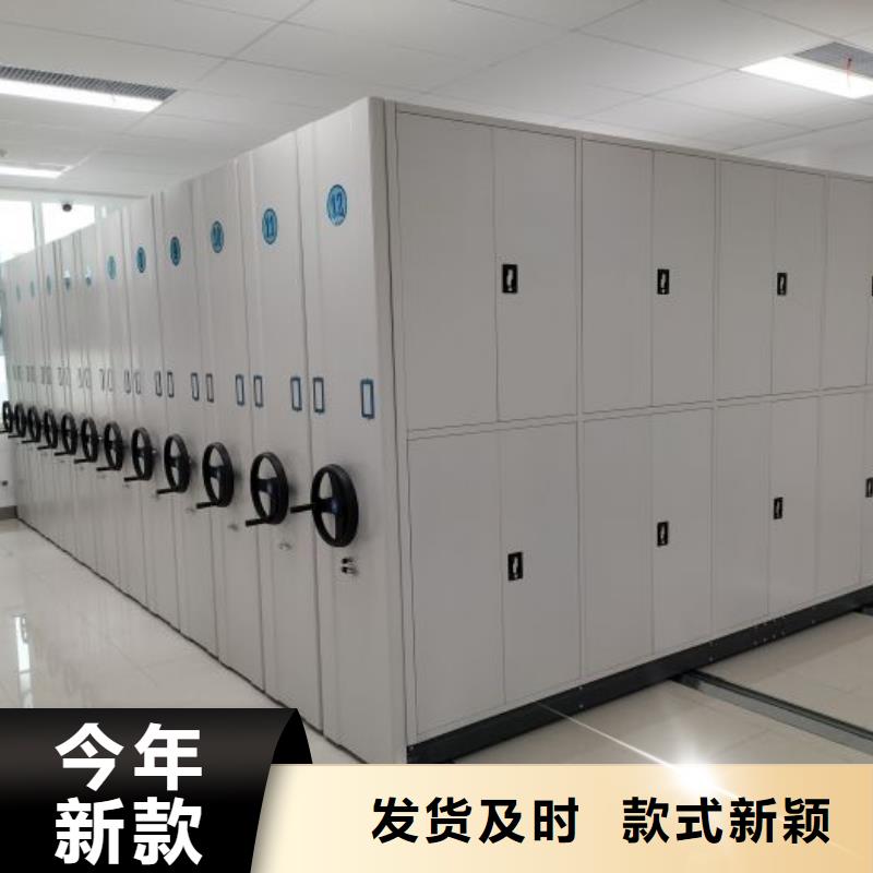 密集文件柜质量优异