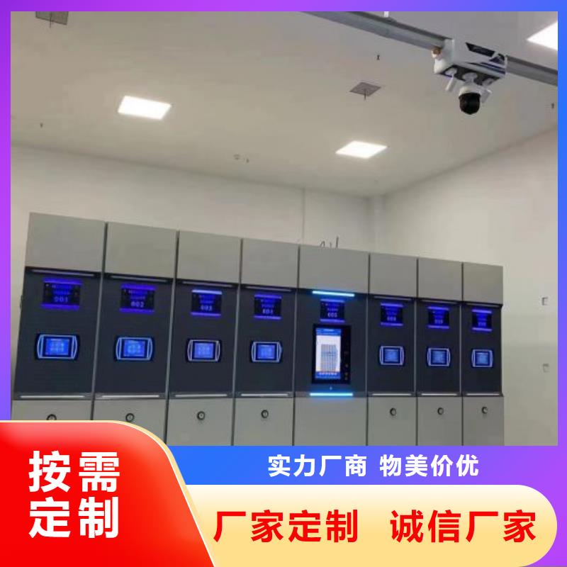 密集文件柜质量优异
