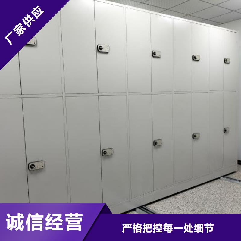 密集式档案柜批发厂家