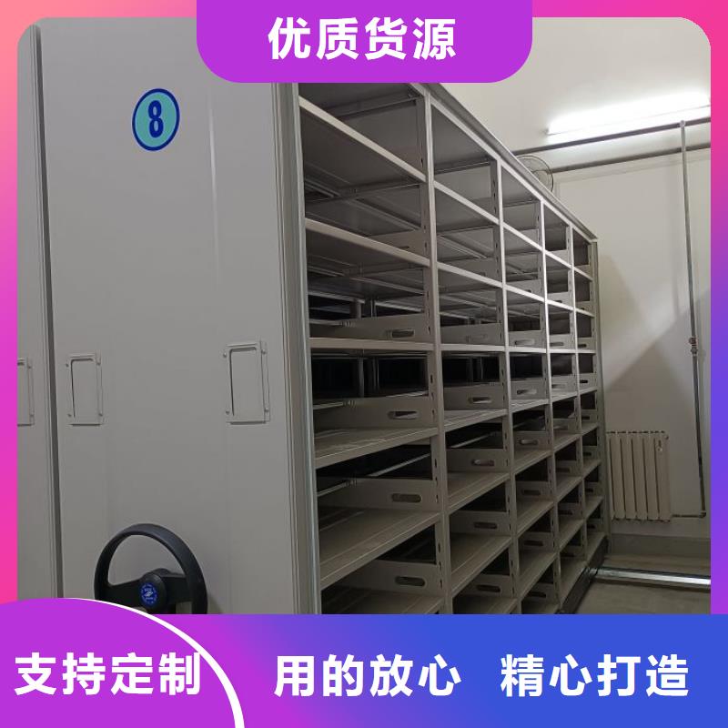 诚信【泽信】全封闭式密集柜