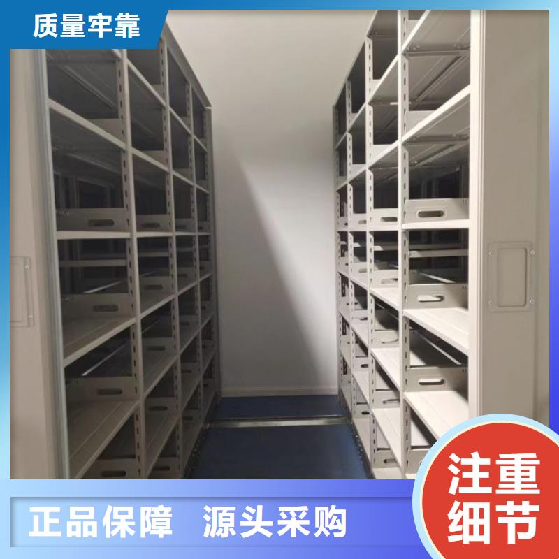 手动密集卷柜品质与价格同行