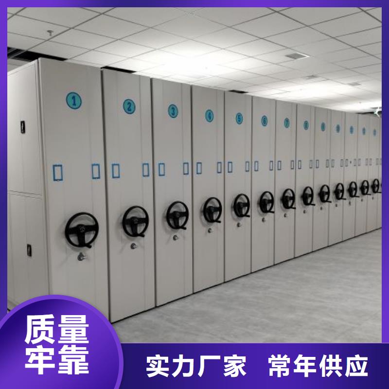 常年供应资料室密集架-靠谱