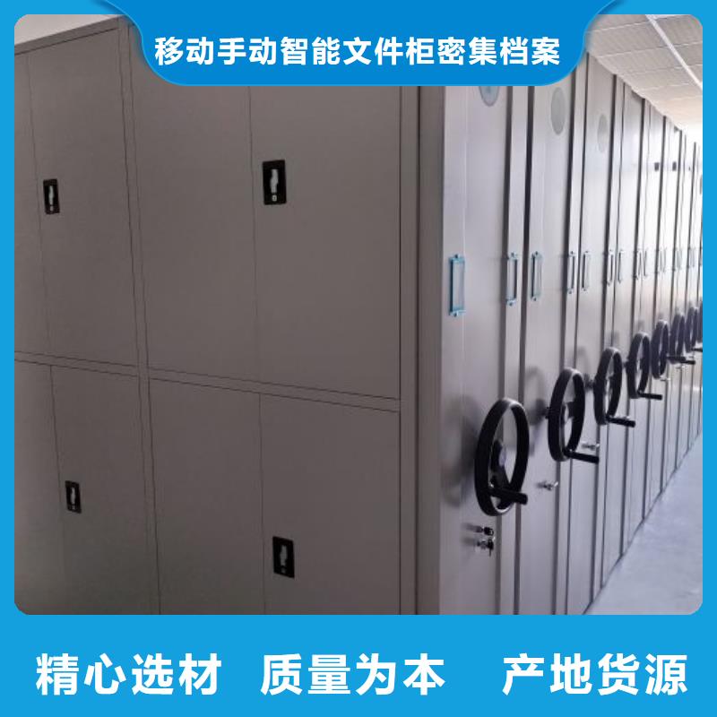 电动密集柜电话询价