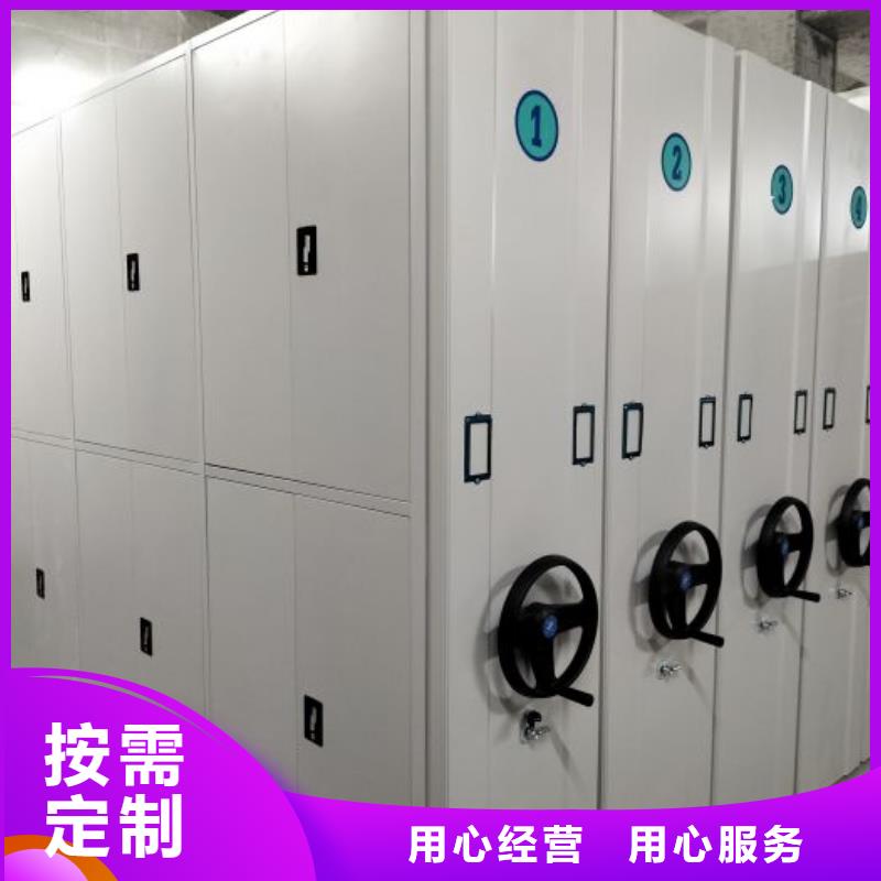 产品的优势所在【泽信】档案移动密集架
