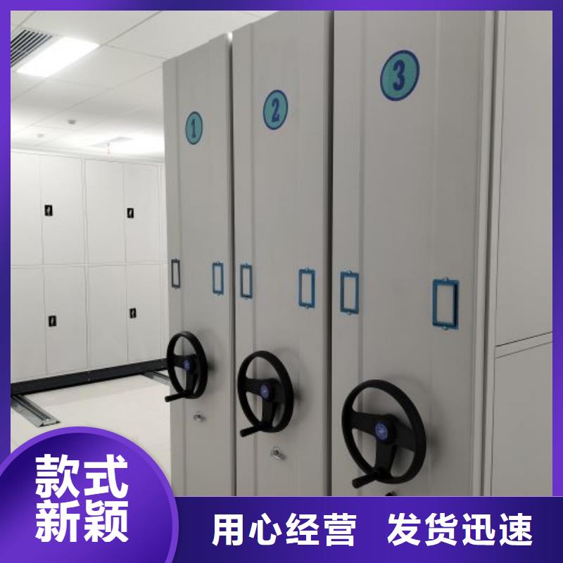 产品的优势所在【泽信】档案移动密集架