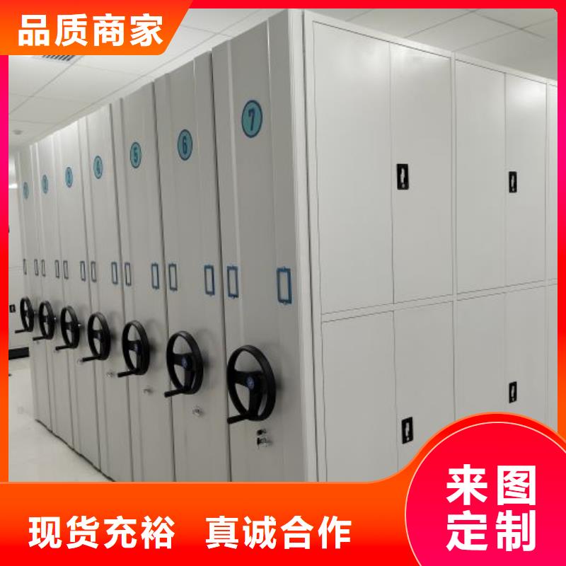 密集架档案柜-助您购买满意
