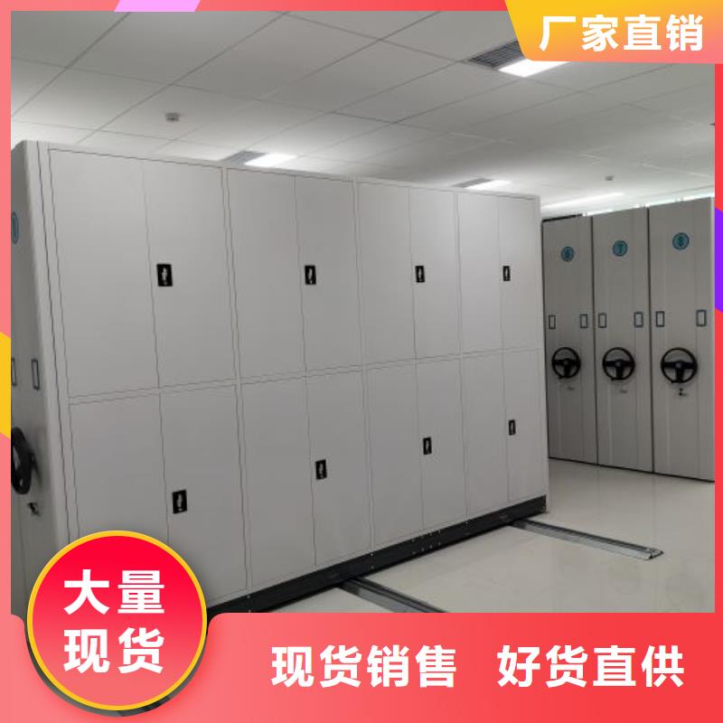 手摇式档案密集架批发