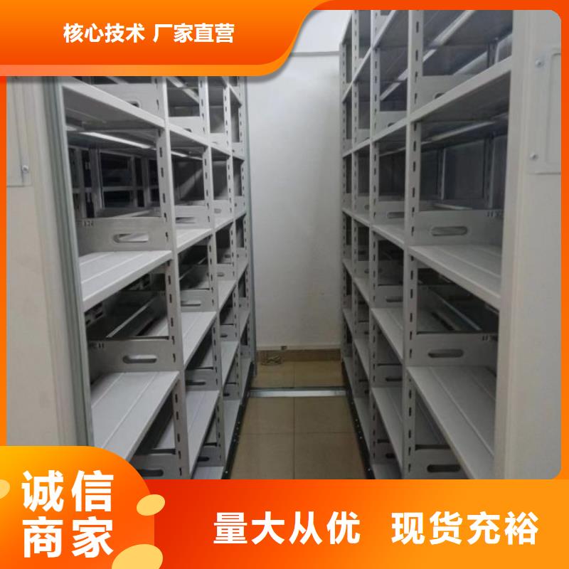 手摇式档案密集架批发