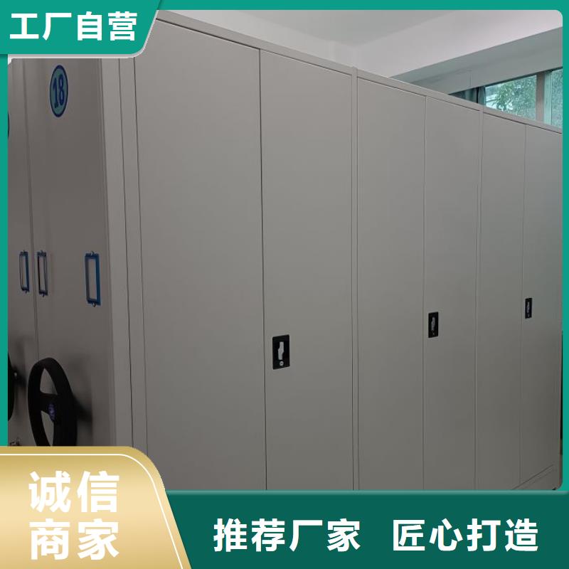 有现货的密集型活动档案柜基地