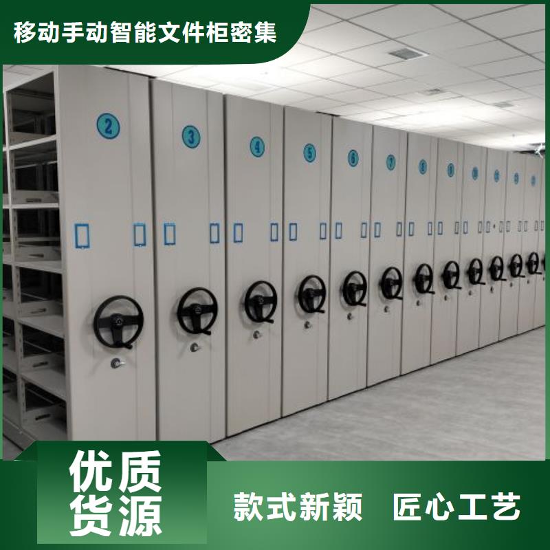 定做钢质密集柜的供货商
