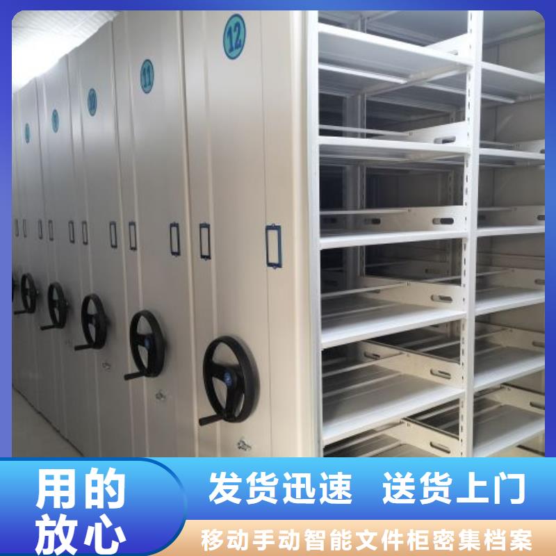 生产手动档案柜的批发商
