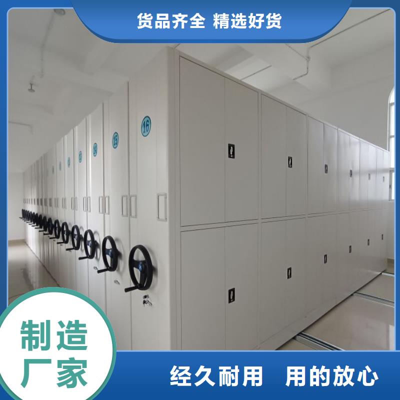 密集型移动架实体大厂-放心选购