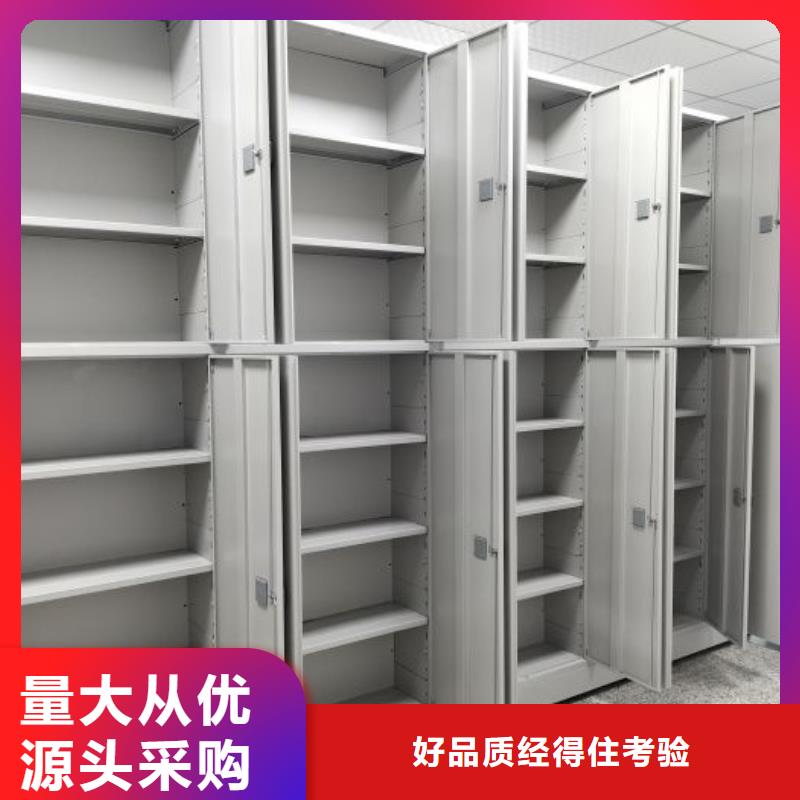 密集型移动架实体大厂-放心选购