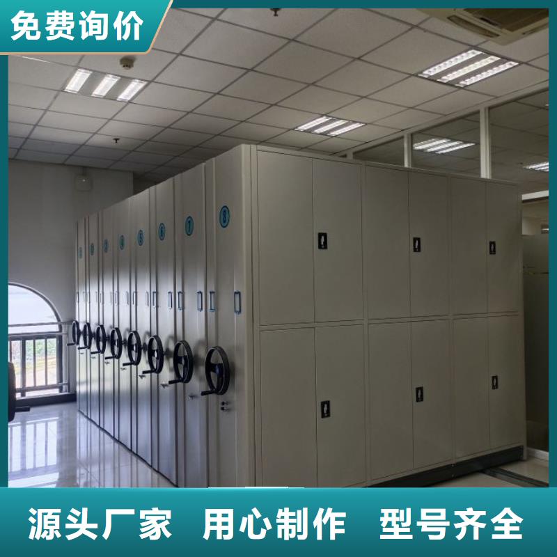 智能电动密集书架厂家直销多少钱