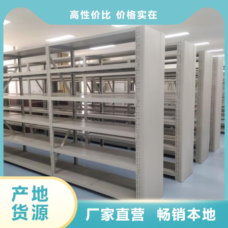 档案馆手动密集架厂家当天发货