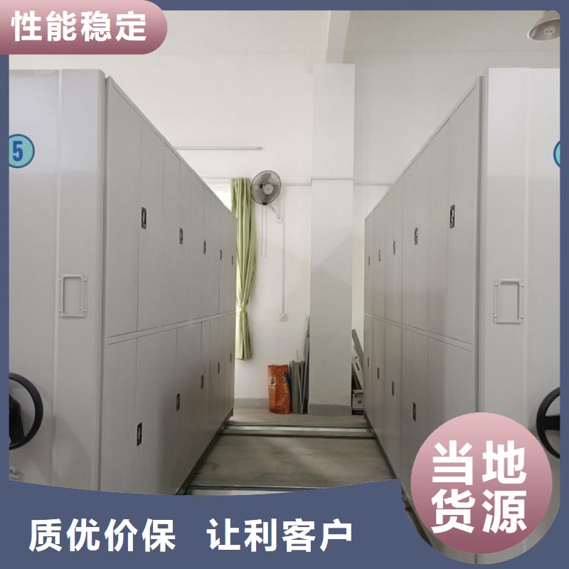 现货供应订购电话【泽信】万宁市档案库房密集架
