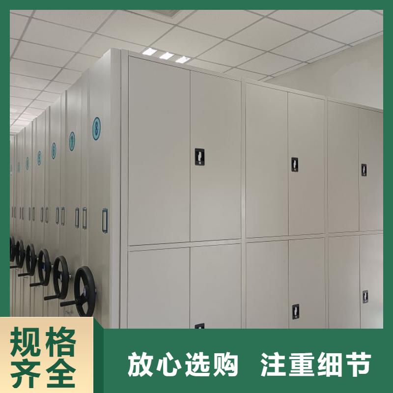 密集型移动架实体大厂-放心选购