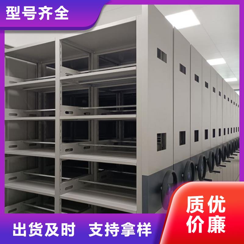 加盟代理【泽信】档案库房密集柜