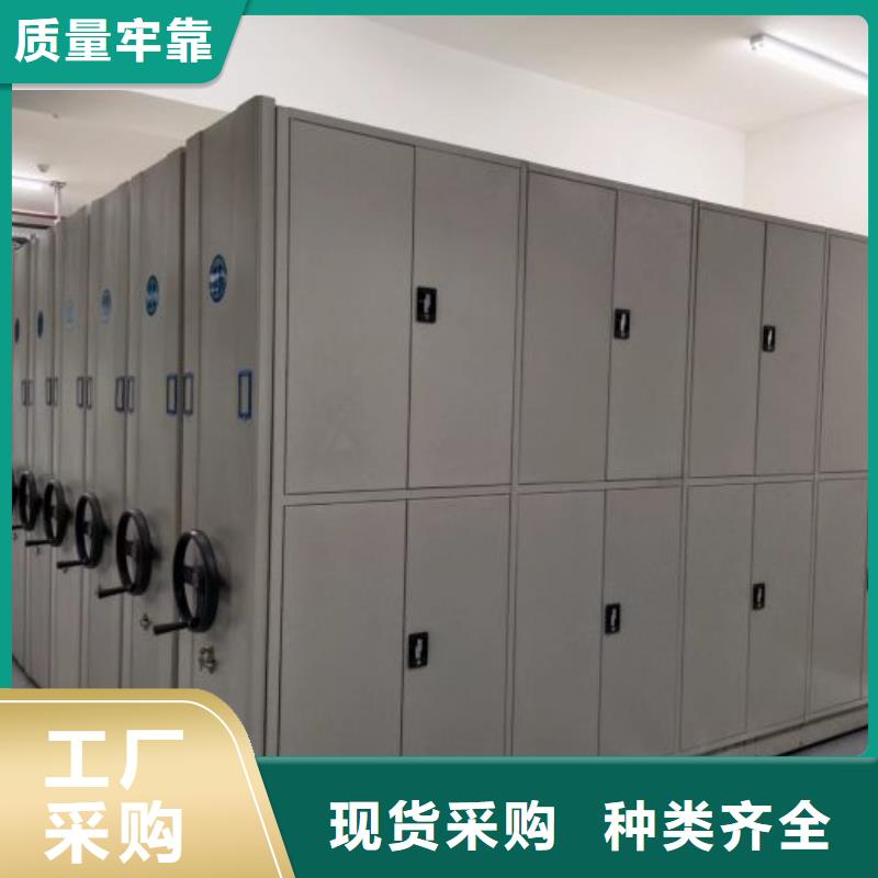 档案库房移动密集柜厂家订制