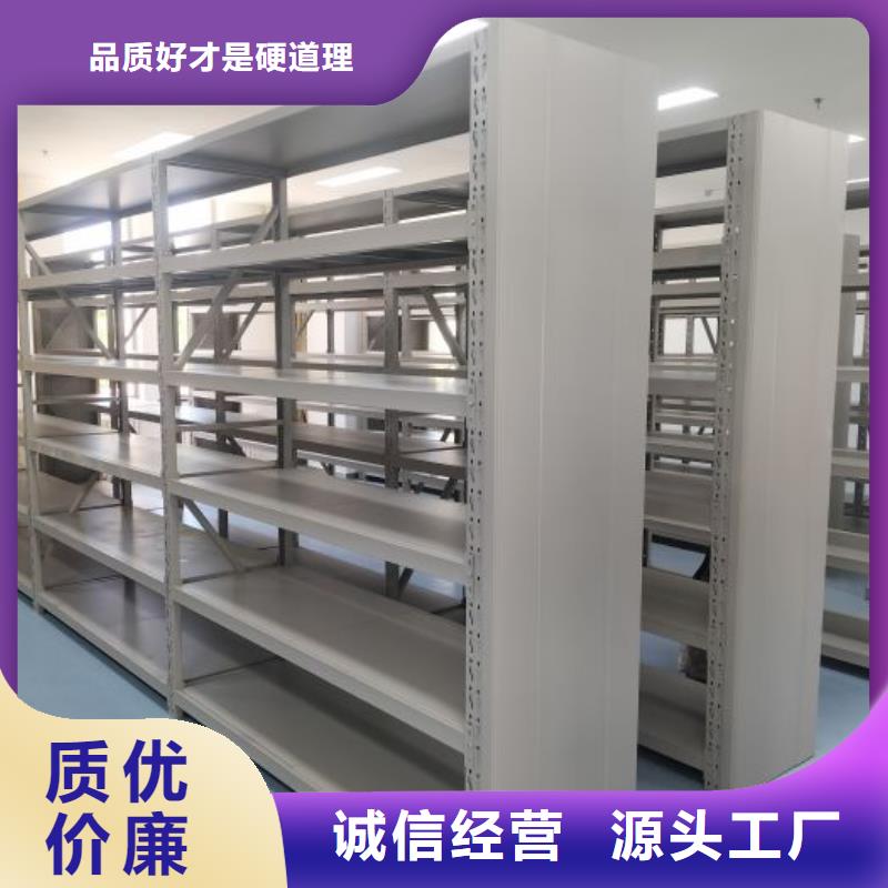 厂家供货【泽信】手摇密集档案架