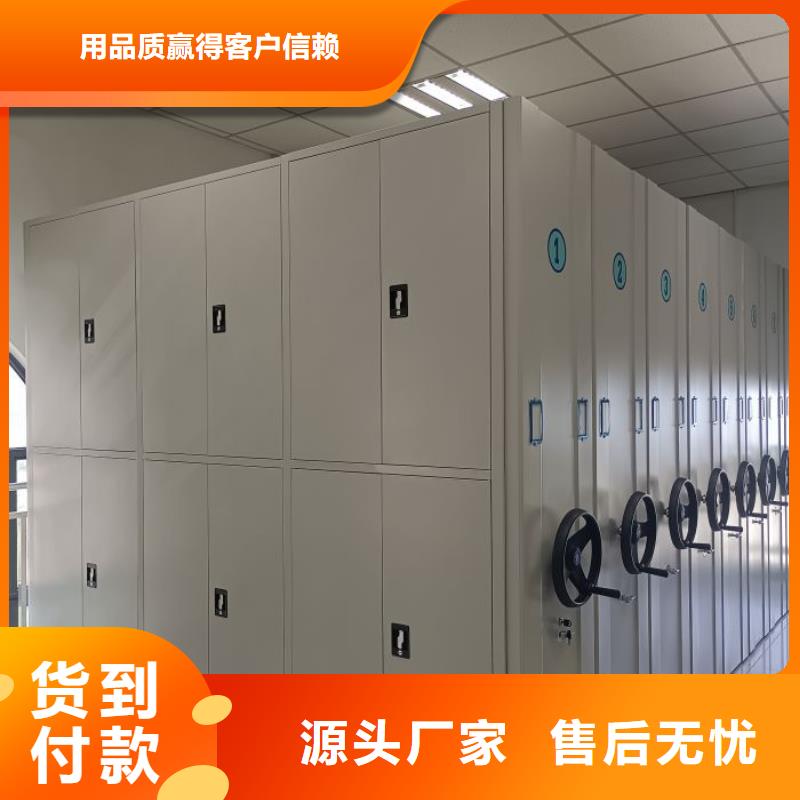 档案库房移动密集柜厂家订制