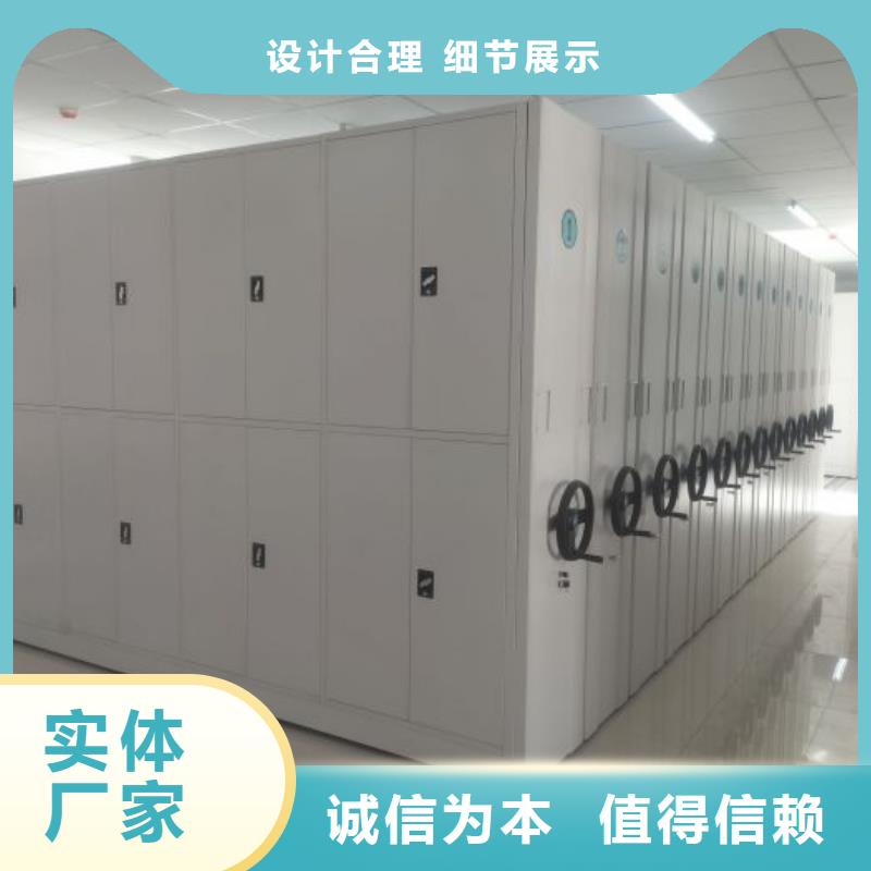 资料室密集柜-资料室密集柜厂家直发