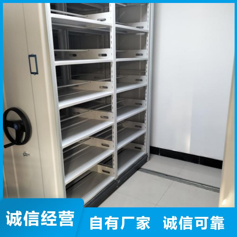 半封闭手摇密集架规格材质