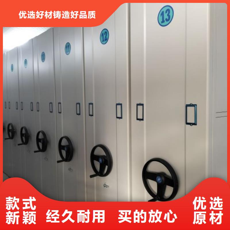 为您提供电动密集柜厂家