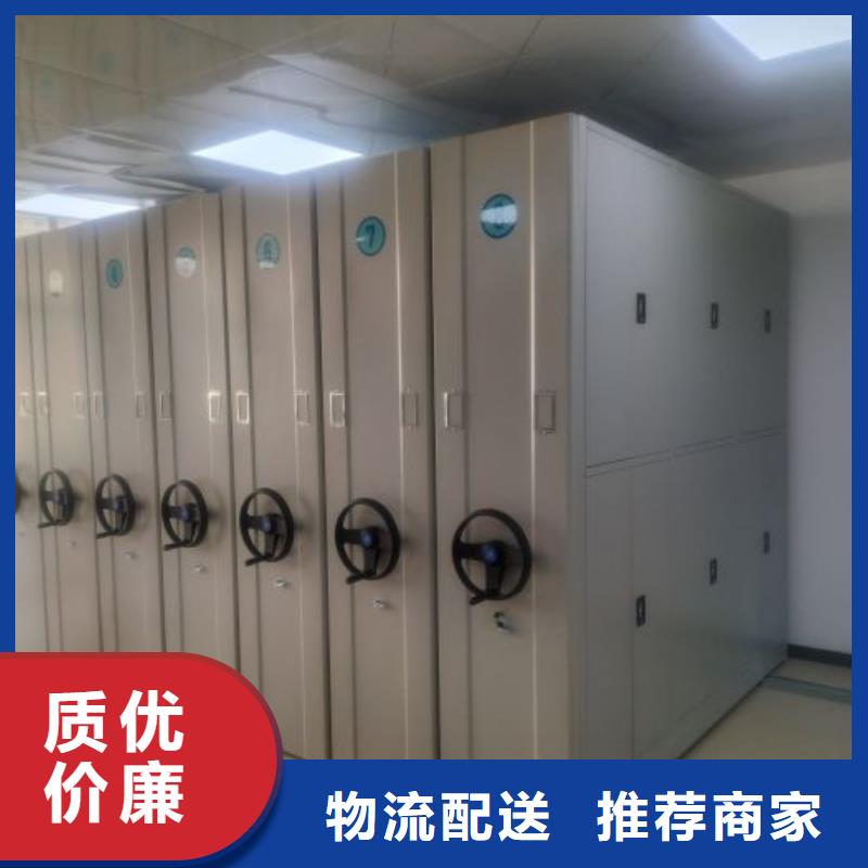 档案库房密集架质保时间长