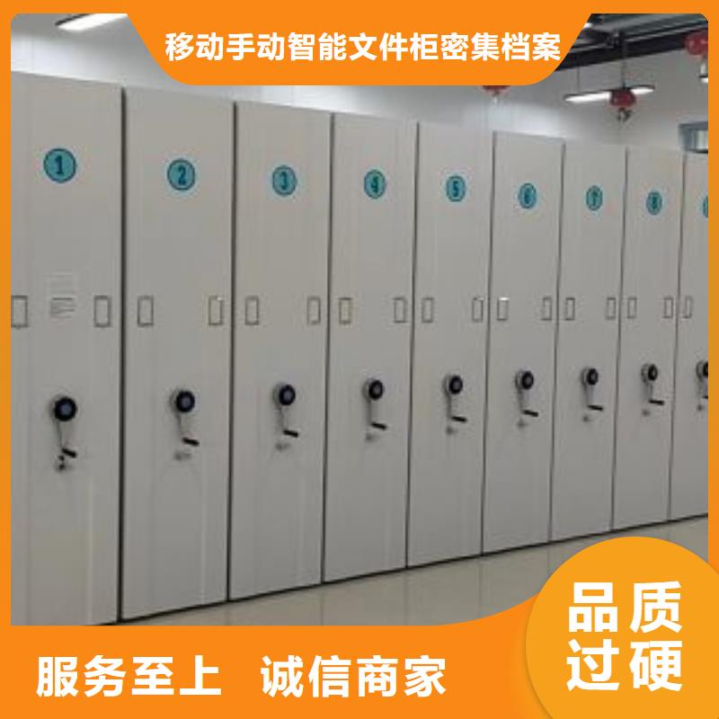 为您提供电动密集柜厂家