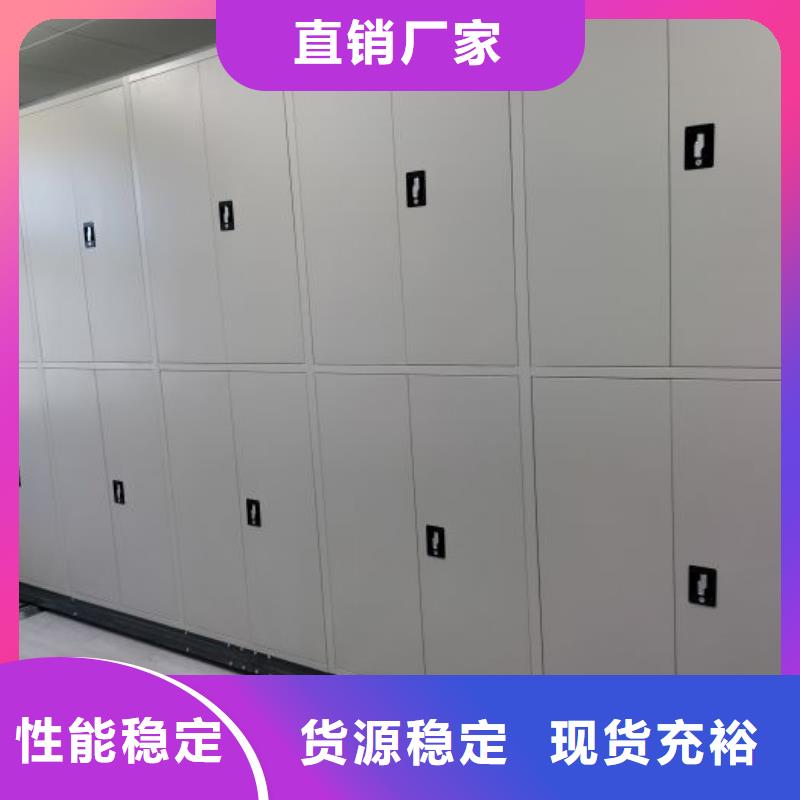 周边办公室密集柜生产厂家