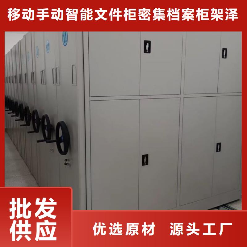 优质密集型档案柜的公司