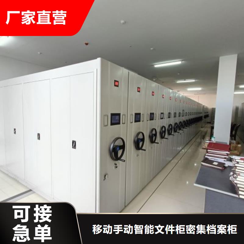 日常维修【泽信】文昌市手动凭证密集架