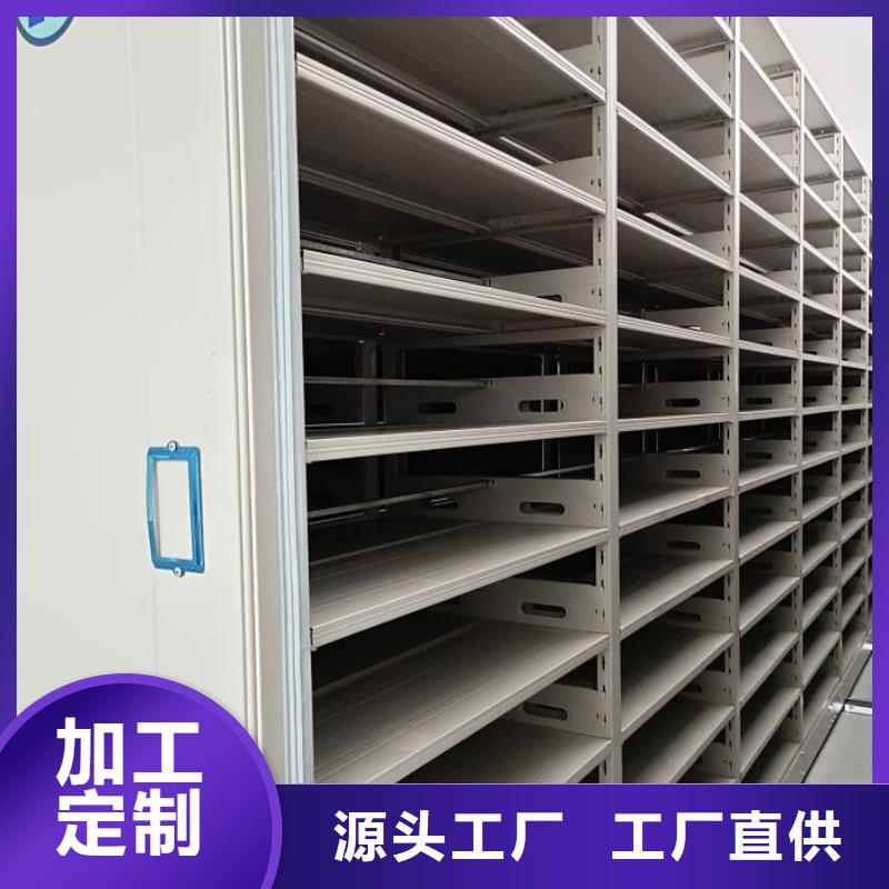 智能型密集档案柜行情走势-{县} 本地 品类齐全_产品中心